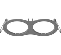 Рамка Lightstar на 2 светильника Intero 16 217629