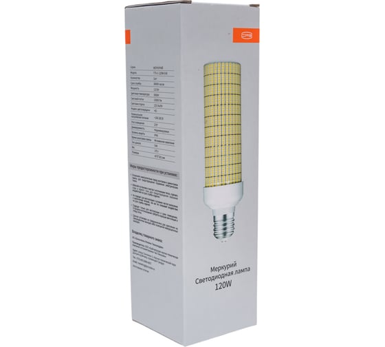 Светодиодная лампа CPS T75-C-120W-E40, 5000К T75-C-120W-E40-5000К, 120W