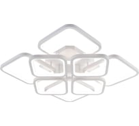 Люстра потолочная светодиодная Schaffner Campo 3390-4+4, цвет белый. Люстра с пультом управления, освещение до 28 кв.м, мощность 240 Вт Campo 3390-4+4 WH IR