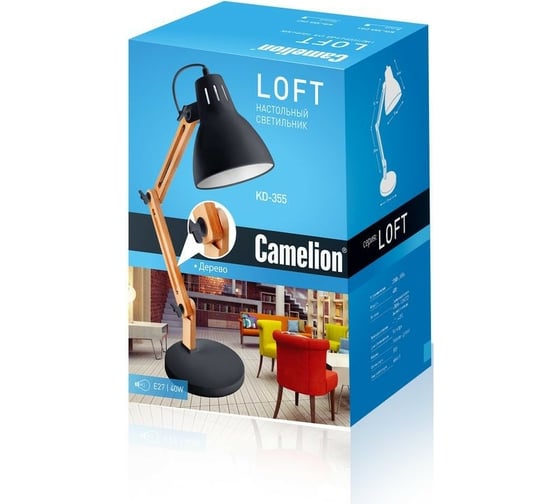 Настольный светильник Camelion KD-355, C02, чёрный 14158