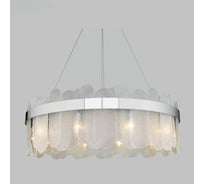 Светильник ElegantLight MD. СHROME/ХРОМ 6035