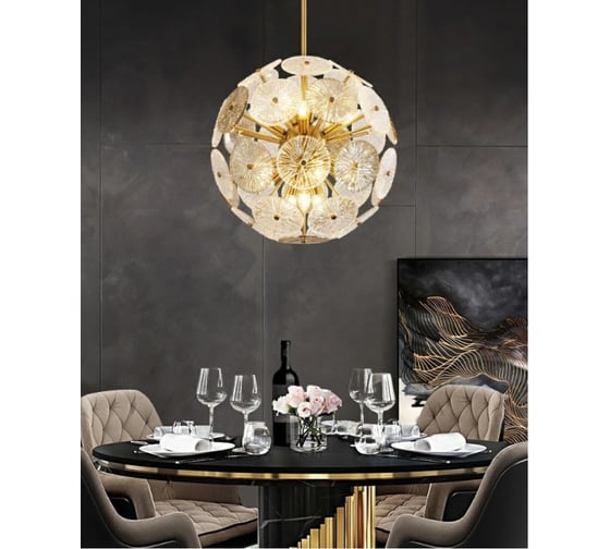 Светильник подвесной ElegantLight DZN- GOLD / ЗОЛОТО 8256