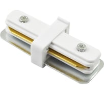 Коннектор для шинопровода-трека Arte Lamp A130033