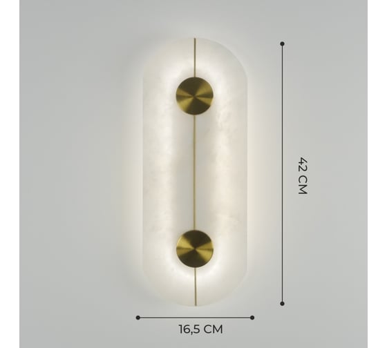 Светильник ElegantLight DZN-36252 БЕЛЫЙ/МРАМОР 36252 spf3