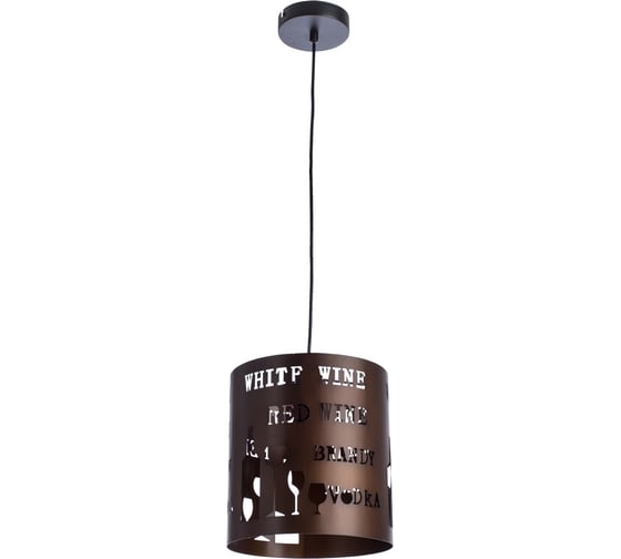 Подвесной светильник Arte Lamp A1223SP-1BR 1