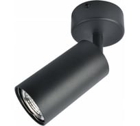 Потолочный светильник Arte Lamp A3216PL-1BK