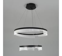 Светильник ElegantLight DZN- ЧЕРНЫЙ 4509
