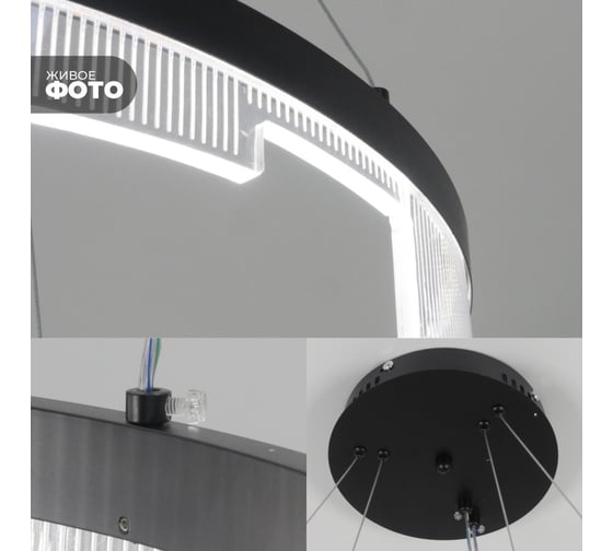 Светильник ElegantLight DZN- ЧЕРНЫЙ 4509