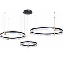 Светильник ElegantLight DZN- ЧЕРНЫЙ 5036