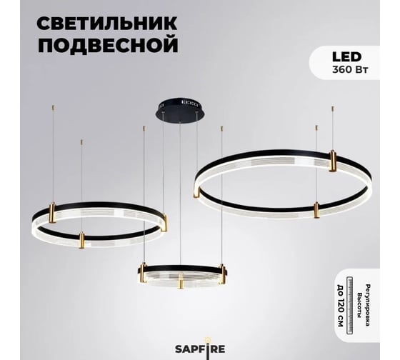 Светильник ElegantLight DZN- ЧЕРНЫЙ 5036
