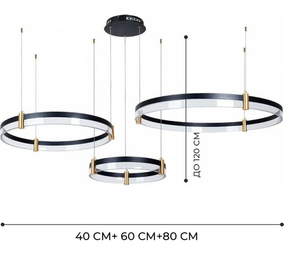 Светильник ElegantLight DZN- ЧЕРНЫЙ 5036