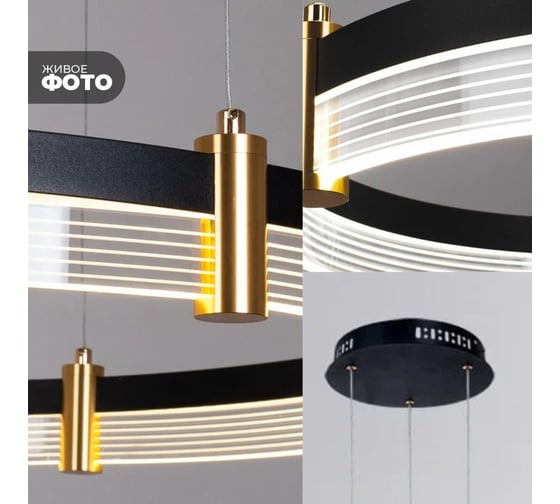 Светильник ElegantLight DZN- ЧЕРНЫЙ 5036