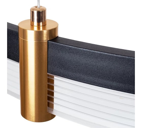 Светильник ElegantLight DZN- ЧЕРНЫЙ 5036