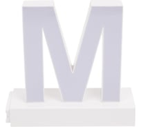 Светодиодная буква М ABCMIX магнитное соединение, 100 мм -М-100-magnetic