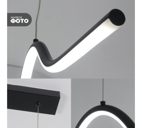 Светильник ElegantLight DZN- ЧЕРНЫЙ 6059