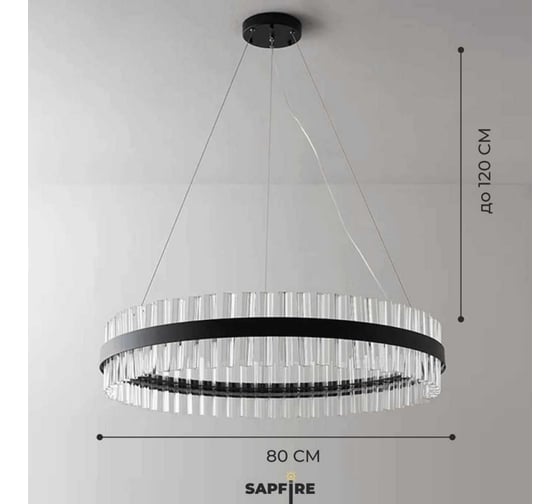Светильник ElegantLight DZN- BLACK/ЧЕРНЫЙ 8121