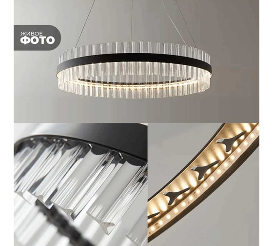 Светильник ElegantLight DZN- BLACK/ЧЕРНЫЙ 8121