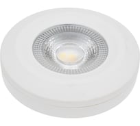 Лампа светодиодная General Lighting Systems GLDEN-GX53-DIF-9-230-GX53-4500 661552