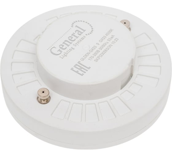 Лампа светодиодная General Lighting Systems GLDEN-GX53-DIF-9-230-GX53-4500 661552