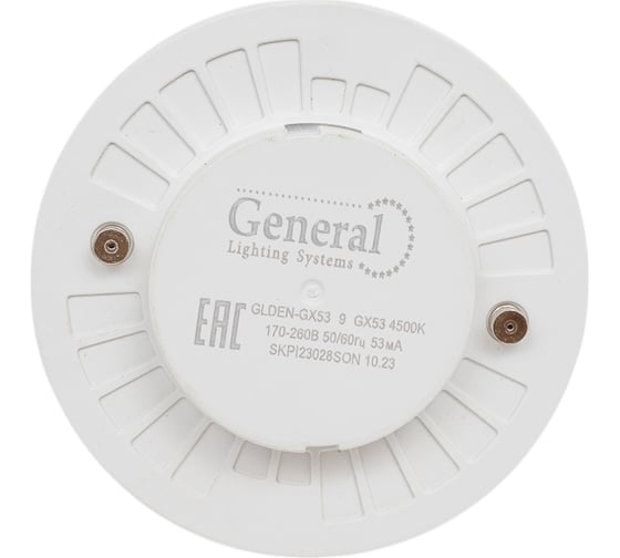 Лампа светодиодная General Lighting Systems GLDEN-GX53-DIF-9-230-GX53-4500 661552