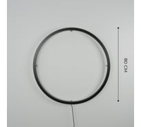 Светильник ElegantLight DZN- ЧЕРНЫЙ 11113