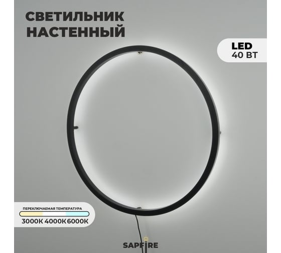 Светильник ElegantLight DZN- ЧЕРНЫЙ 11115