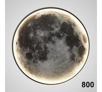 Светильник ElegantLight DZN- ЧЕРНЫЙ 5613