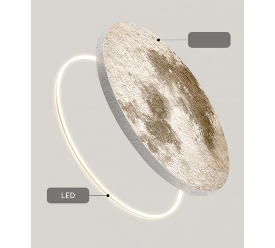 Светильник ElegantLight DZN- ЧЕРНЫЙ 15826