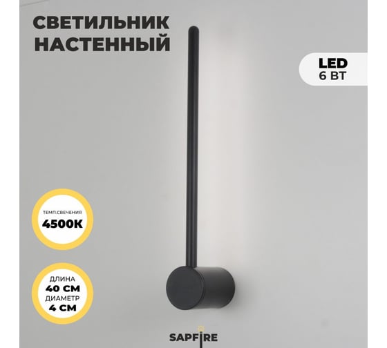 Светильник ElegantLight DZN- BLACK/ЧЕРНЫЙ 35461
