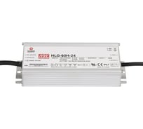 LED-драйвер Mean Well HLG-60H-24 AC-DC 60Вт Т00315982