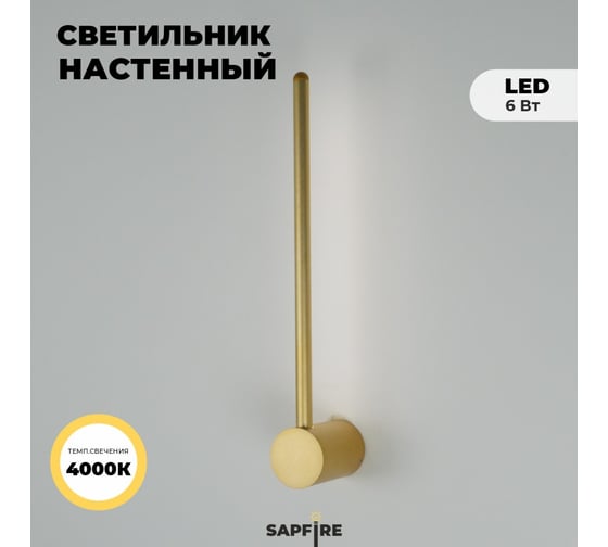 Светильник ElegantLight DZN- GOLD/ЗОЛОТО 35464