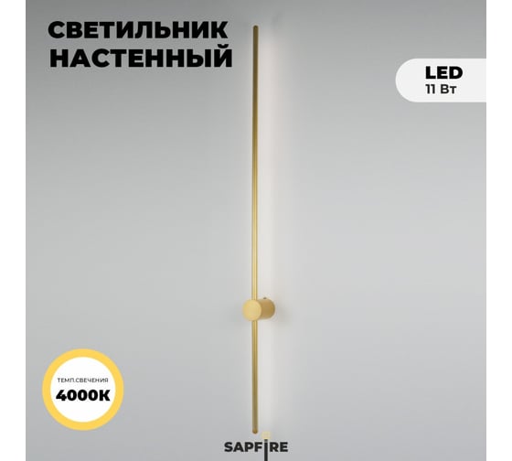 Светильник ElegantLight DZN- GOLD/ЗОЛОТО 35838