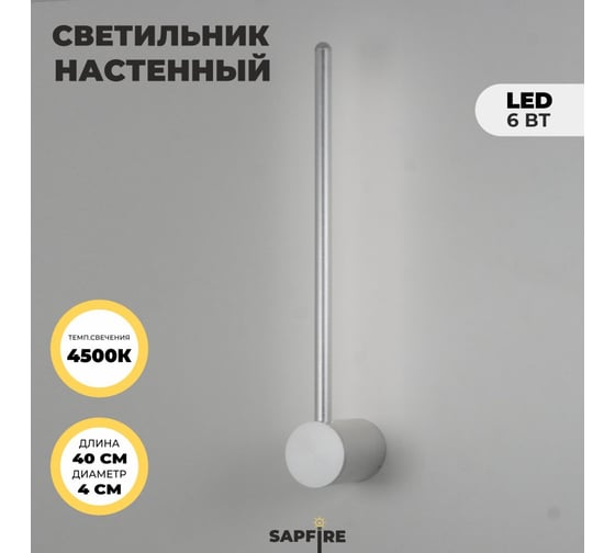 Светильник ElegantLight DZN- SILVER/СЕРЕБРО 31356