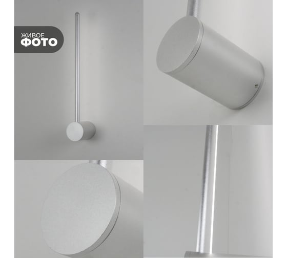Светильник ElegantLight DZN- SILVER/СЕРЕБРО 31356