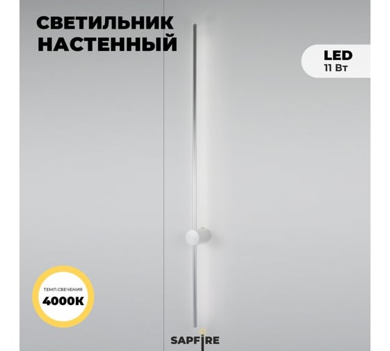 Светильник ElegantLight DZN- SILVER/СЕРЕБРО 37256