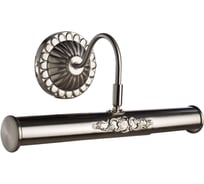 Настенный светильник Arte Lamp A5009AP-2SS