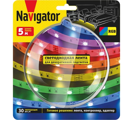 Лента Navigator СД 95 144 NLS-SET-02 95144