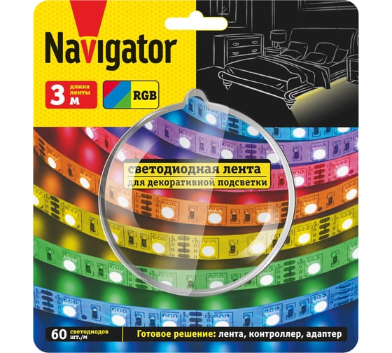 Лента Navigator СД 95 145 NLS-SET-03 95145