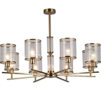 Люстра Gerhort в стиле модерн G11105/8BRS CL