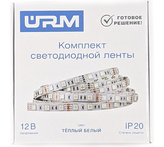 Комплект светодиодной ленты URM, 5050-60led-12V-14.4W, 1200LM/m-IP20, 3000К 5m N01022