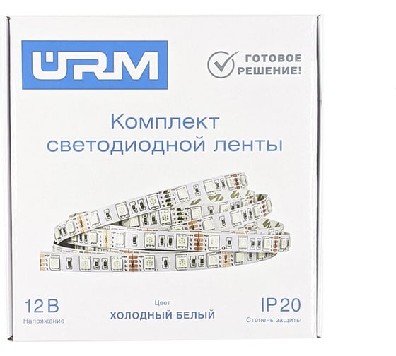 Комплект светодиодной ленты URM, 5050-60led-12V-14.4W 5m с диммером N01021