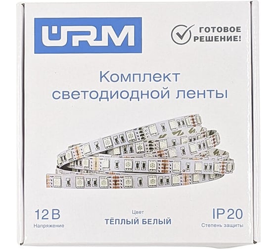 Комплект светодиодной ленты URM, 5050-60led-12V-14.4W, 5m с диммером N01024