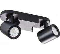 Настенно-потолочный спот KANLUX LAURIN EL-2I B/ 29123