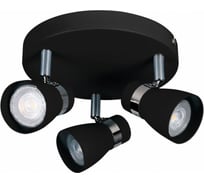 Настенно-потолочный спот KANLUX ENALI EL-3O B/ 28765