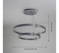 Светильник ElegantLight DZN-5034 СЕРЫЙ 5034spf3