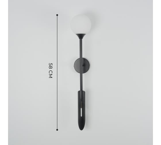 Светильник настенный ElegantLight DZN- ЧЕРНЫЙ 5229