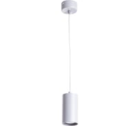 Подвесной светильник Arte Lamp A1516SP-1GY