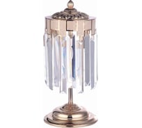 Настольная лампа Lumien Hall НАРА 0024/2T-FGWT
