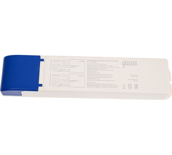 Блок аварийного питания на 1 час Gauss Universal 60W IP20 280x61x35мм 997911040