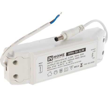 Электронный пускорегулирующий аппарат IN HOME серии SLIM ЭПРА-50-SLIM, 50Вт, 4690612031422